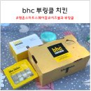 비에이치씨평촌스마트