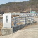 남산보건진료소 이미지