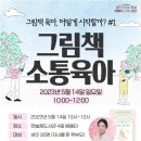 하늘꿈 도서관 이미지