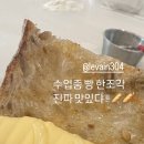 르뱅304 이미지
