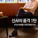 지오투뉴코아