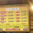 낭낭오리집소호
