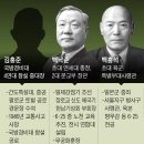 [단독] 文때 보훈처 “윗집 오더다”… 호국영웅을 반민족 친일파로 낙인 이미지