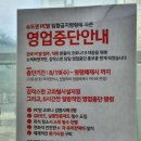 2안 PC방 이미지