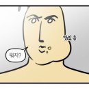 조방낙지 | [부산] 현지인 추천 낙곱새 맛집 "소문난원조조방낙지" 내돈내산 후기(주차/가격/추천)