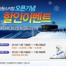 (주)하이원 이미지