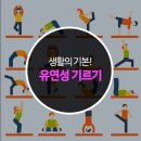 크로스핏 대천 이미지