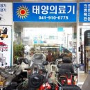 충무휠체어 이미지