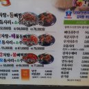 누리마을감자탕 이미지