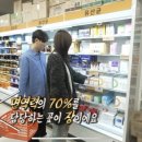 편한약국 이미지