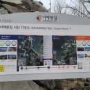 어은2리마을회관 이미지