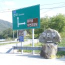 구인월경로당 이미지