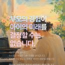 쏠티음악학원 - 전주시 덕진구 아중로 176 | 쏠티음악학원