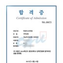 초이스영수학원