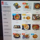 시흥하늘휴게소 직원식당