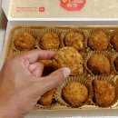 참호두과자 | [튀김소보로호두과자] 천안옛날호두과자, 바삭바삭 튀김소보로 호두과자 후기