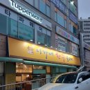 이가네한우불고기 | 인천 한우 불고기 맛집 [이가네 한우불고기] 찐 후기