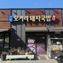 대청로21번길 네이버블로그
