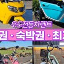 우도i