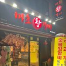 순애축산 이미지