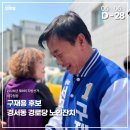 김용경로당 네이버블로그