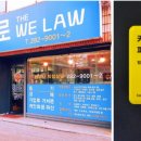 법무사사무소여름 이미지