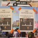 나이브하우스 이미지