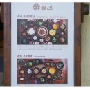 서일농장1 이미지