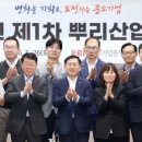뿌리산업 아시아경제