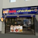 BBQ 치킨앤 피자