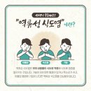 경희또봄한의원 이미지