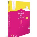 디딤돌창업컨설팅 티스토리
