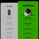 (주)라이트커머스 | 타이어 공기압 주입기 추천 기준 7가지｜초보 운전자도 3분 만에 셀프 관리 끝