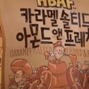 바프원주공장