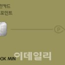 올포인트주 이미지