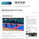 센텀국술원 네이버블로그