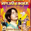 천만스토리연출학원