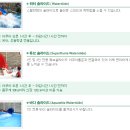 대명헬스사우나 이미지