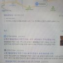 순창자동차공업사 이미지