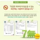 그린 프레쉬 이미지