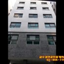 금수강산공인중개사사무소 이미지