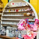 수남 | 호이안 수남네일 올드타운 젤패디 | 가성비 로컬네일샵 솔직 후기