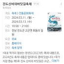 신비의바닷길 특산품 이미지