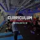 슬릭부스트 서울대입구점 이미지