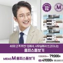 다비치안경 호성점 이미지