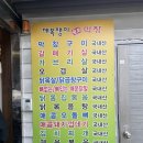 깨복쟁이 막창 | 순천 현지인 맛집 “깨복쟁이 원조막창” 내돈내산 솔직후기