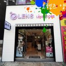 오렌즈 양산점 네이버블로그