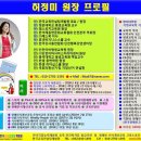 청학동 주민센터 티스토리