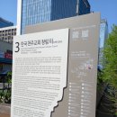 중구 순례역사길 1코스 이미지
