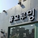 진교애견샵 - 하동군 민다리길 73 | 진교애견샵